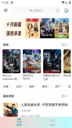 篮球试训前的体能训练方案_0